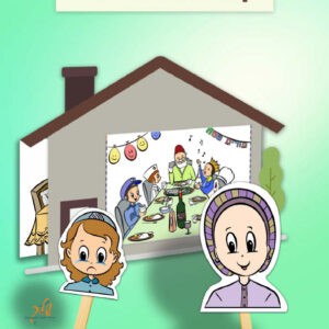 סיפור בהמחשה קובי רוצה סופגניה