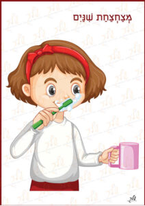 קיר תוכן ילדה מצחצחת שיניים