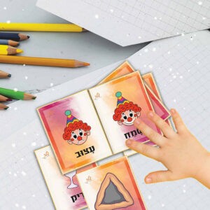 משחק הפכים לפורים
