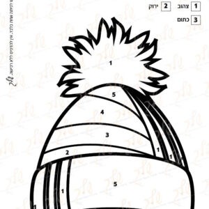 צביעה לפי מספר - כובע חורף