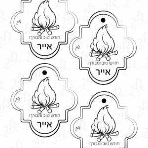 סמל לראש חודש אייר