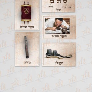 קיר תוכן סופר סתם (1)