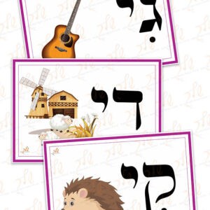 תומכי זיכרון חיריק