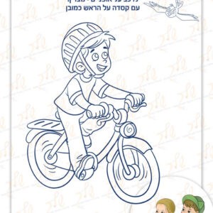 דף צביעה לרכב באופניים עם קסדה