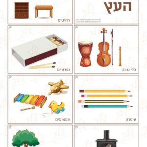 כרטיסי השימושים בעץ דגם אטלס חום (1)