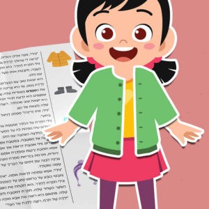 סיפור בהמחשה ילדה של חורף