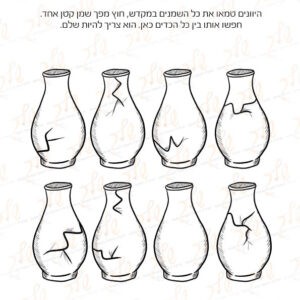 דף עבודה פך שמן זית זך