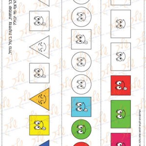 דף עבודה צביעה ברצף צורות
