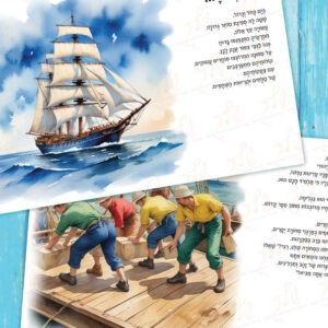 סיפור בהמחשה - טובה תורה מכל סחורה