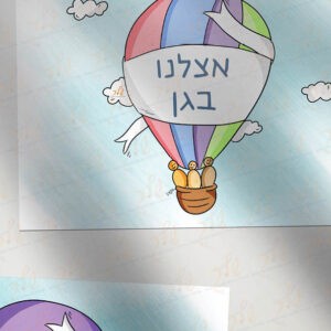 פלקטים לקירות הגן דגם דודו_הדמיה (2)