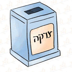 קופת צדקה - צבעוני - סימן מים