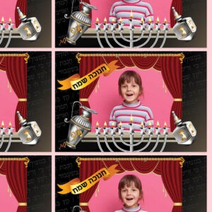 מסגרת תמונה לחנוכה דגם וילון בורדו_הדמיה