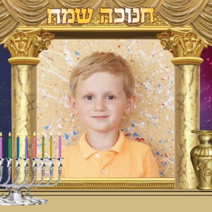 מסגרת תמונה לחנוכה דגם עמודי זהב