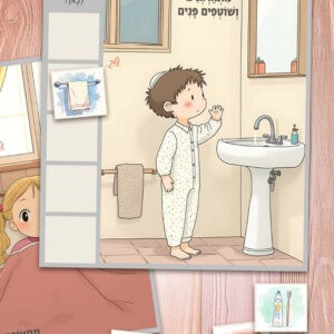הדמיה למשחק - מה מתאים לבוקר שלי