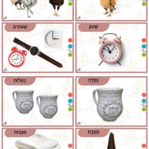 כרטיסי יחיד רבים בנושא הבוקר - הדמיה (1)