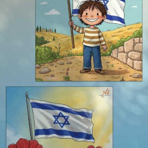 פוסטרים ליום העצמאות_הדמיה (2)
